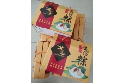 明特端午节员工活动开启啦